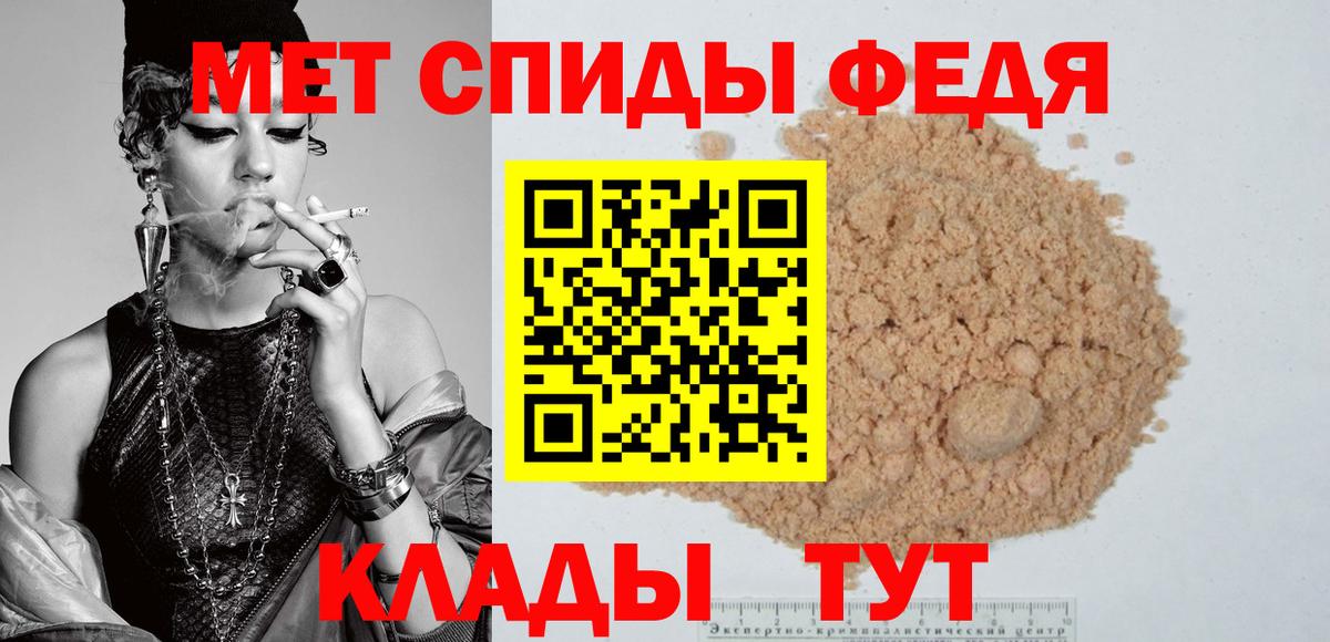АМФ Розовый Киреевск