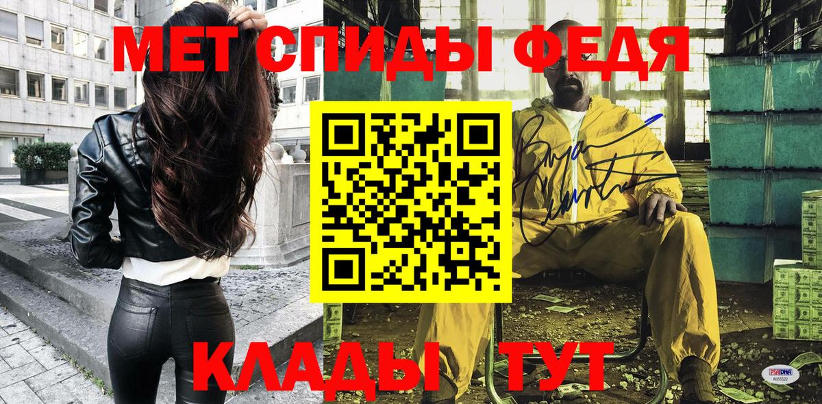 Амфетамин Розовый  Amphetamine  Киреевск  Вход с VPN 