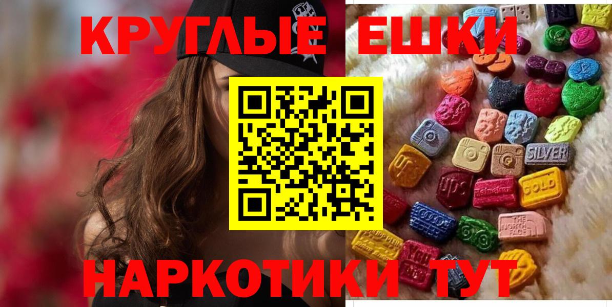   зеркало  Экстази Punisher  Ecstasy  Вход с VPN  Киреевск 