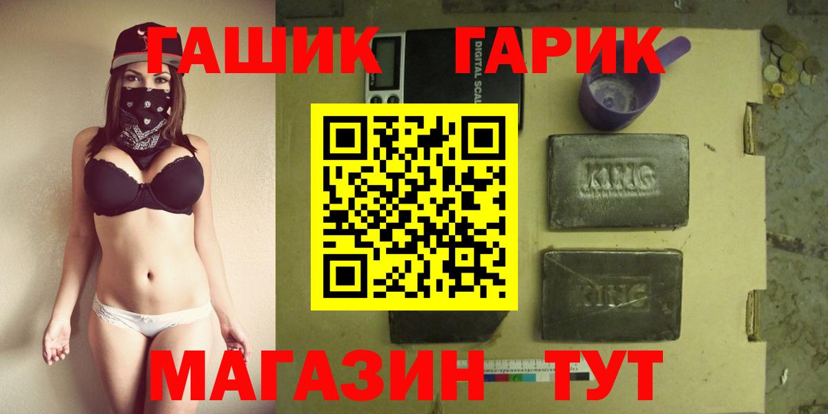 Гашиш  Конопля  Кокаин  Вход с VPN  Киреевск  Меф кристаллы  КЕТАМИН 