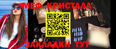 кокаин Лесосибирск