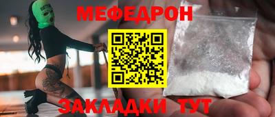 герыч Малгобек