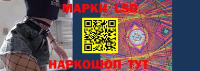 кокаин Лесосибирск