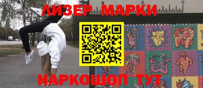 герыч Малгобек
