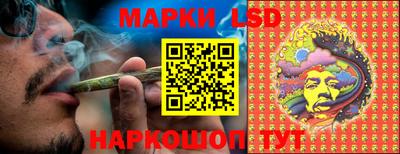 молекула духа Ливны
