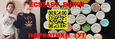 молекула духа Ливны