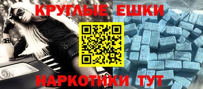 молекула духа Ливны