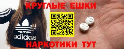 молекула духа Ливны