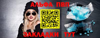 молекула духа Ливны