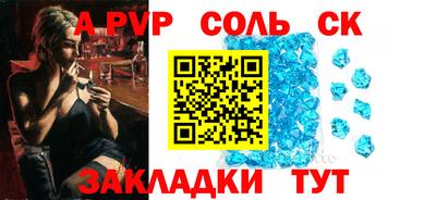 марки lsd Мариинск