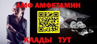кокаин Лесосибирск