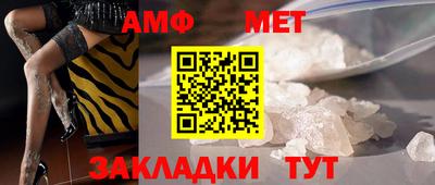 молекула духа Ливны