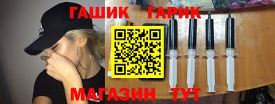 молекула духа Ливны