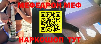 герыч Ликино-Дулёво