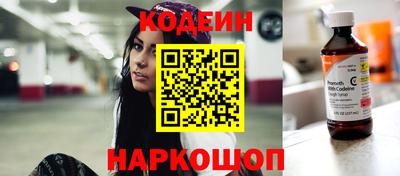 кокаин Лесосибирск