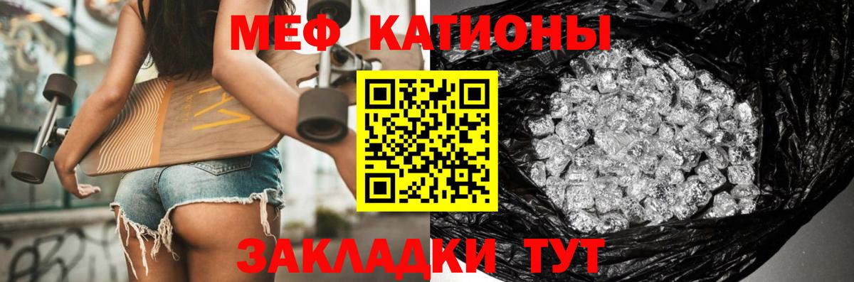 Меф  Киреевск