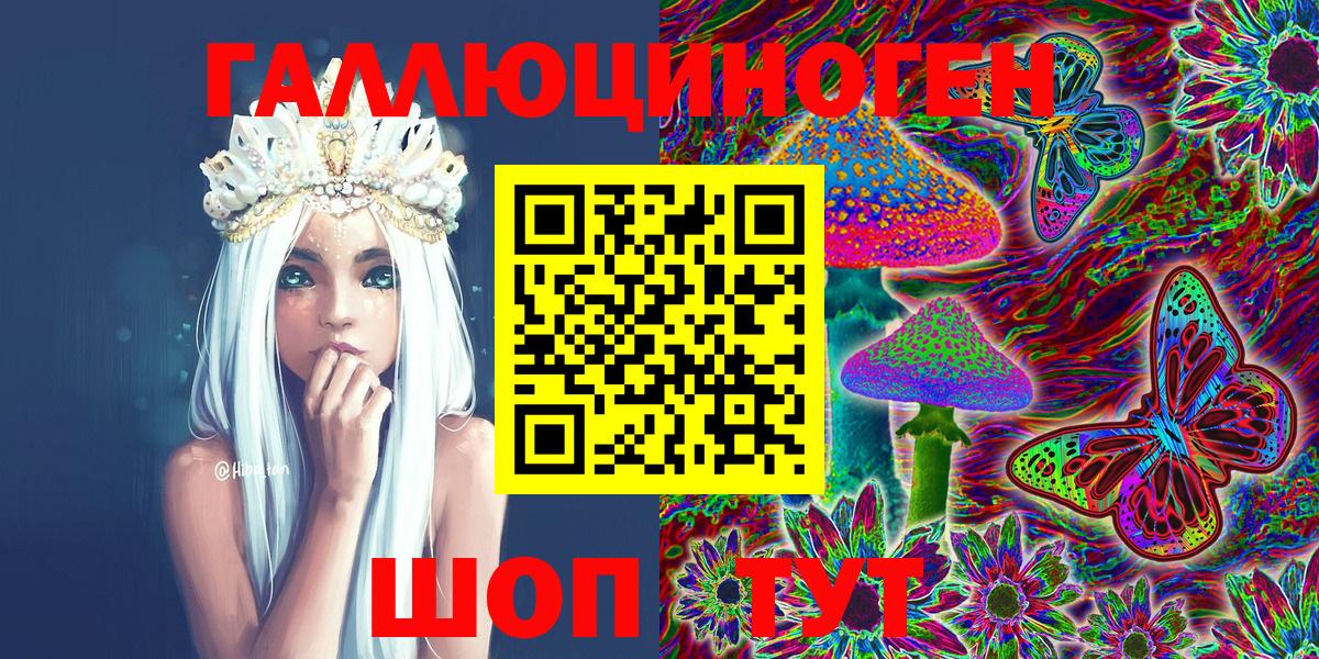 Киреевск  Псилоцибиновые грибы Psilocybine cubensis  Вход с VPN 